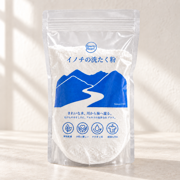 ハーティハート 植物系自然派エコロジー洗剤 イノチの洗たく粉 900g